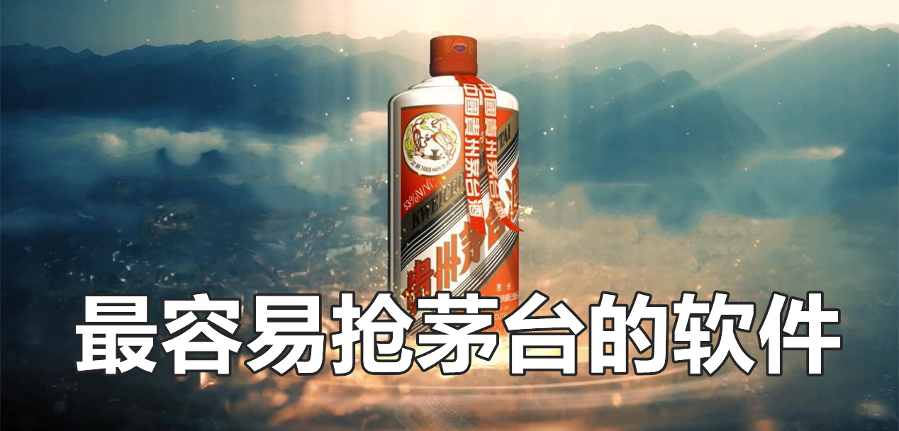 最新?lián)屆┡_平臺盛行，數字時(shí)代的搶酒大戰與變革同步前行