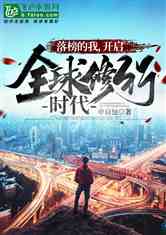 最新修行年代，自然美景探索之旅