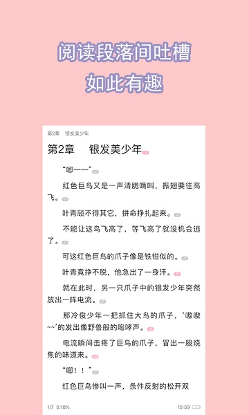 關(guān)于探索自然美景的旅行指南，警惕非法破解版權風(fēng)險