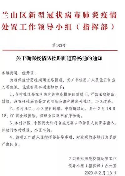 蘭山最新通知，探索自然美景之旅，尋找內心的平和寧靜之旅