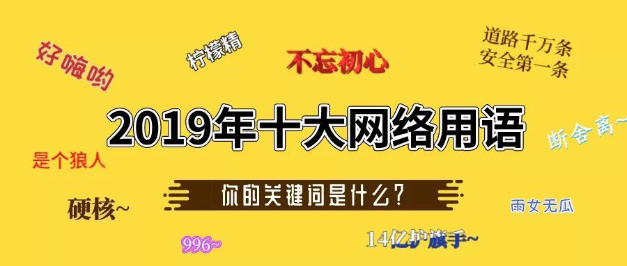 網(wǎng)絡(luò )最新句子風(fēng)潮，演變與影響力的深度解析