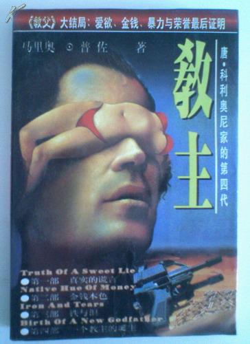教主最新歌曲探索，音樂(lè )巔峰之旅的震撼之音