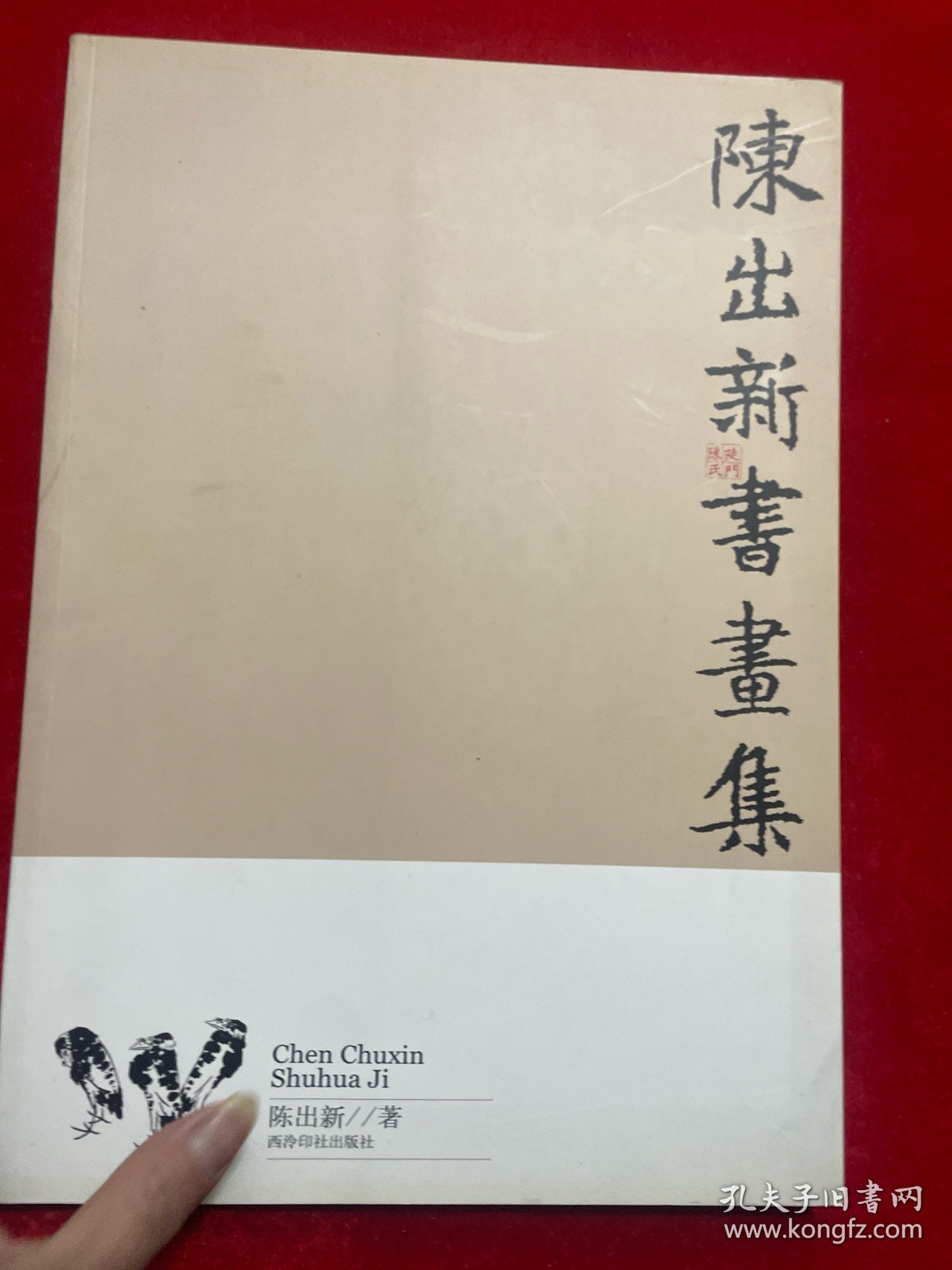 陳壯新作，溫馨日常的歡樂(lè )時(shí)光瞬間