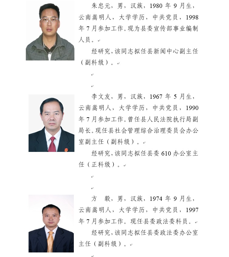 LED光源 第185頁(yè)