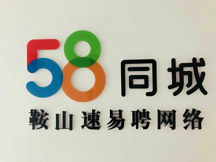 安溪58同城招聘信息，小巷深處的獨特風(fēng)味探索