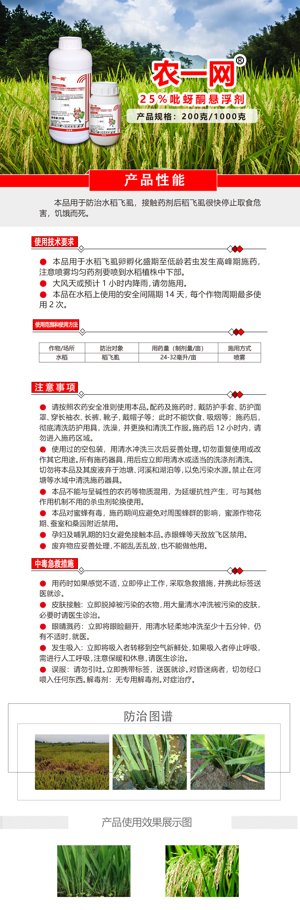 最新農資資訊網(wǎng)助力農業(yè)發(fā)展與進(jìn)步