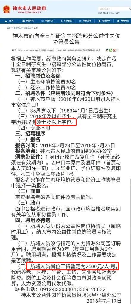 豐縣最新臨時(shí)工招聘啟事，開(kāi)啟溫馨的求職之旅
