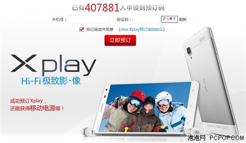 Xplay7最新資訊，科技尖端重塑生活體驗