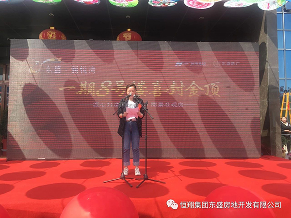 灤縣皓盛集團，最新動(dòng)態(tài)展現變化中的力量與成長(cháng)旋律