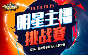 小米超神比賽視頻，電競之光閃耀時(shí)代戰場(chǎng)