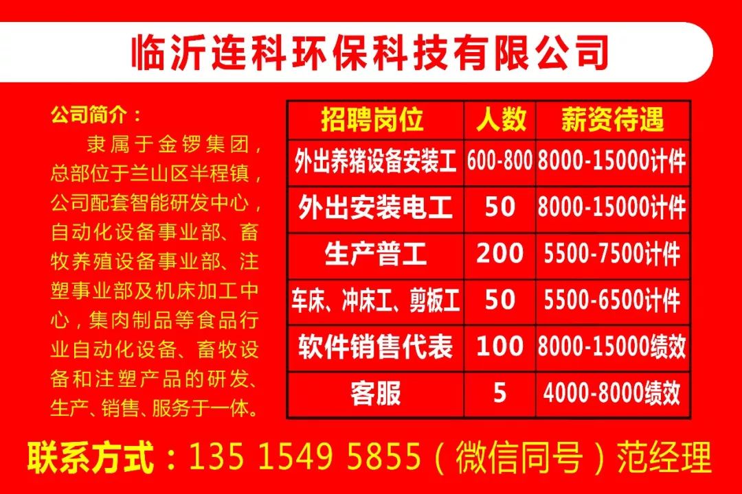 臨沂噴漆工招聘探索自然美景之旅，尋找心靈寧靜與平和之旅