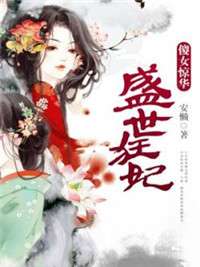 驚華最新章節獲取指南，步驟詳解