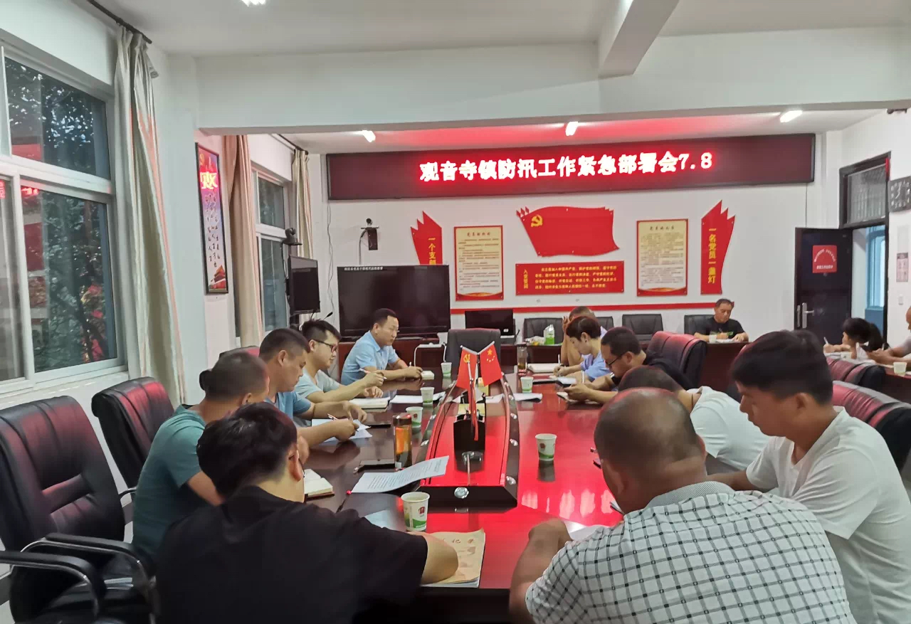 觀(guān)寺鎮最新資訊，探索自然美景之旅，尋找內心平和的旅行