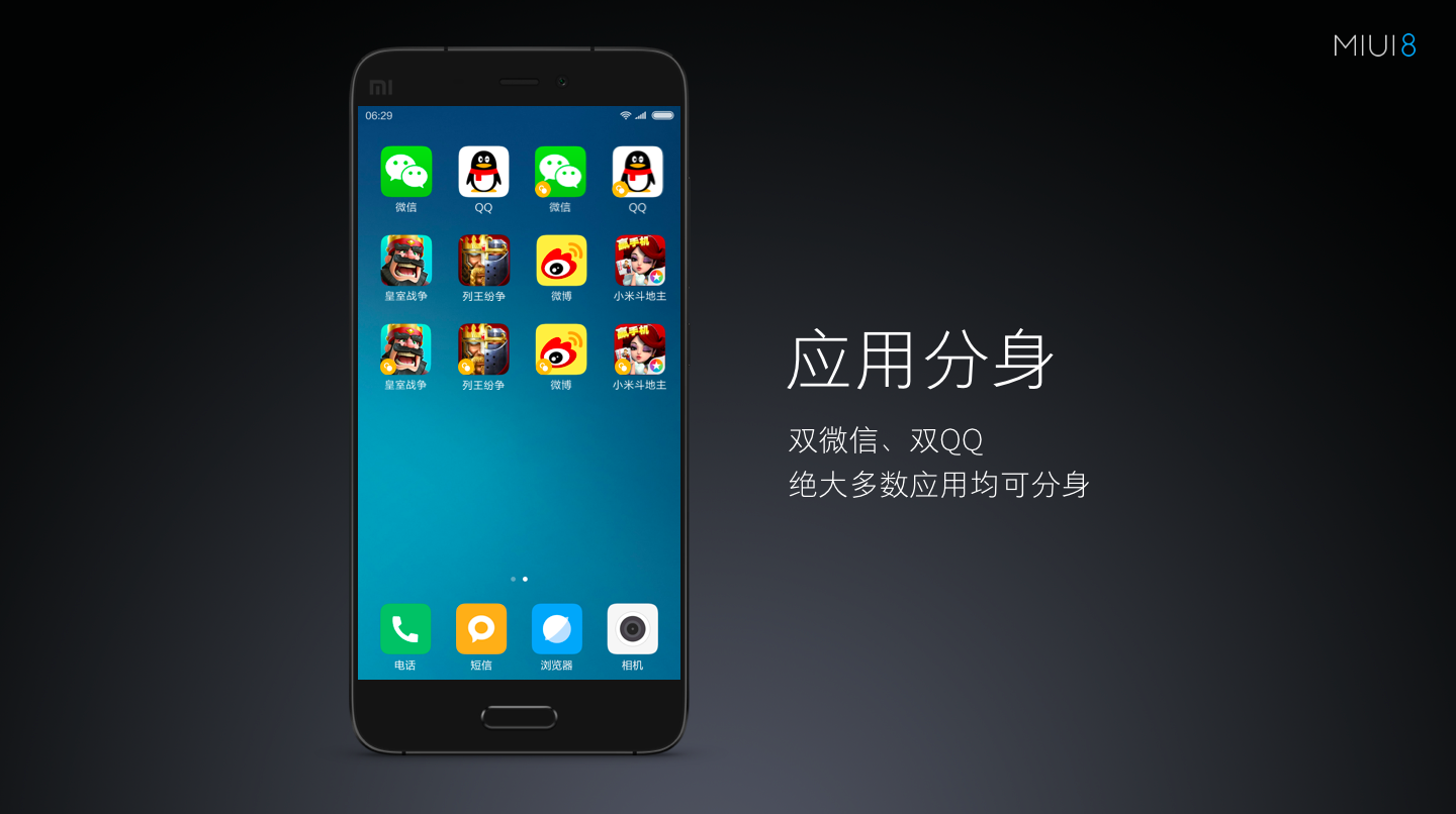 MIUI 8最新開(kāi)發(fā)版，科技與藝術(shù)的融合之旅