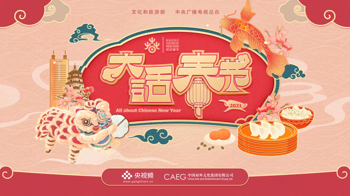 云端共享新發(fā)現，探索未來(lái)科技的無(wú)界生活新紀元