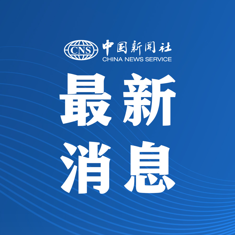 全國最新高科技產(chǎn)品介紹及最新情況通報概覽