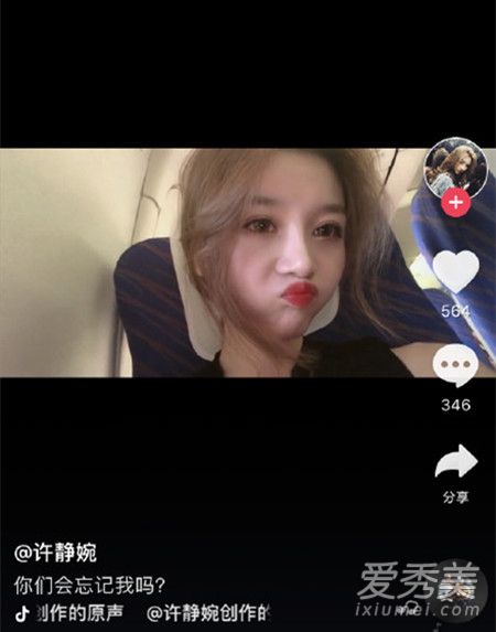 溫婉抖音新動(dòng)態(tài)揭秘，探索現代網(wǎng)紅的新風(fēng)尚
