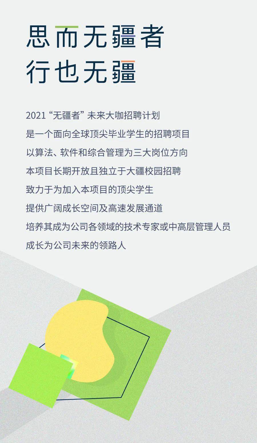 染者無(wú)疆最新招聘信息揭曉，啟程探索自然美景的旅行之旅