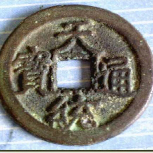 天統通寶最新市價(jià)揭秘，小巷深處的寶藏與獨特環(huán)境魅力探索