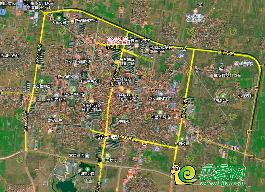 河北成安最新城市規劃圖揭秘，未來(lái)城市的藍圖展望