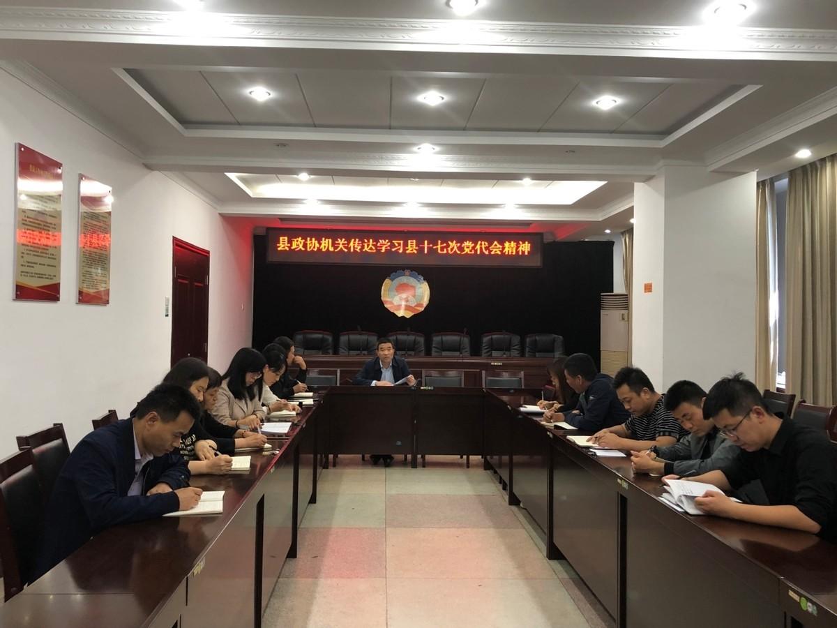 乾縣縣委最新領(lǐng)導陣容引領(lǐng)變革，共鑄未來(lái)新篇章