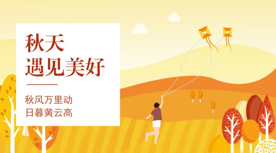 拔河比賽精彩瞬間，好詞、好句與感人段落匯總