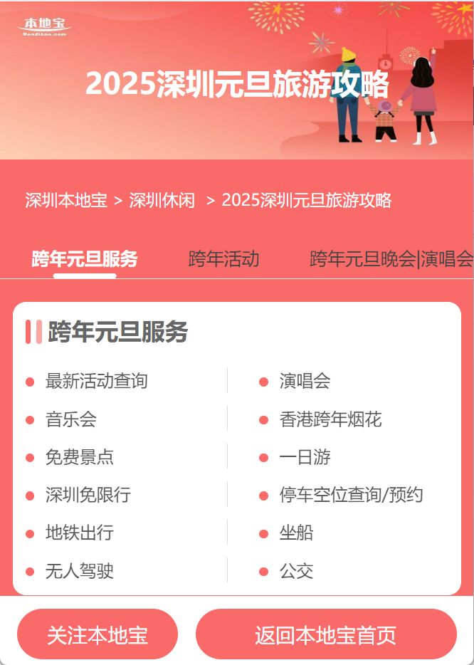 最新資訊分享，一段溫馨有趣的日常故事