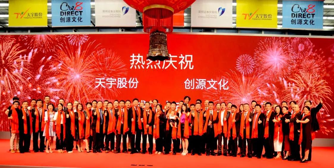 硅谷天堂上市，開(kāi)啟一場(chǎng)財富增值的溫馨之旅