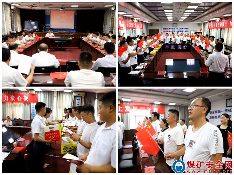 河南能源集團最新動(dòng)態(tài)揭秘??