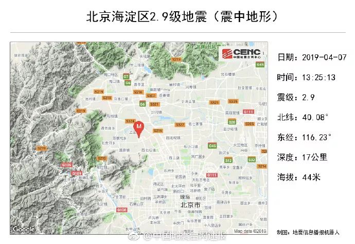 北京地震最新消息今日揭秘，智能預警系統守護未來(lái)生活安全