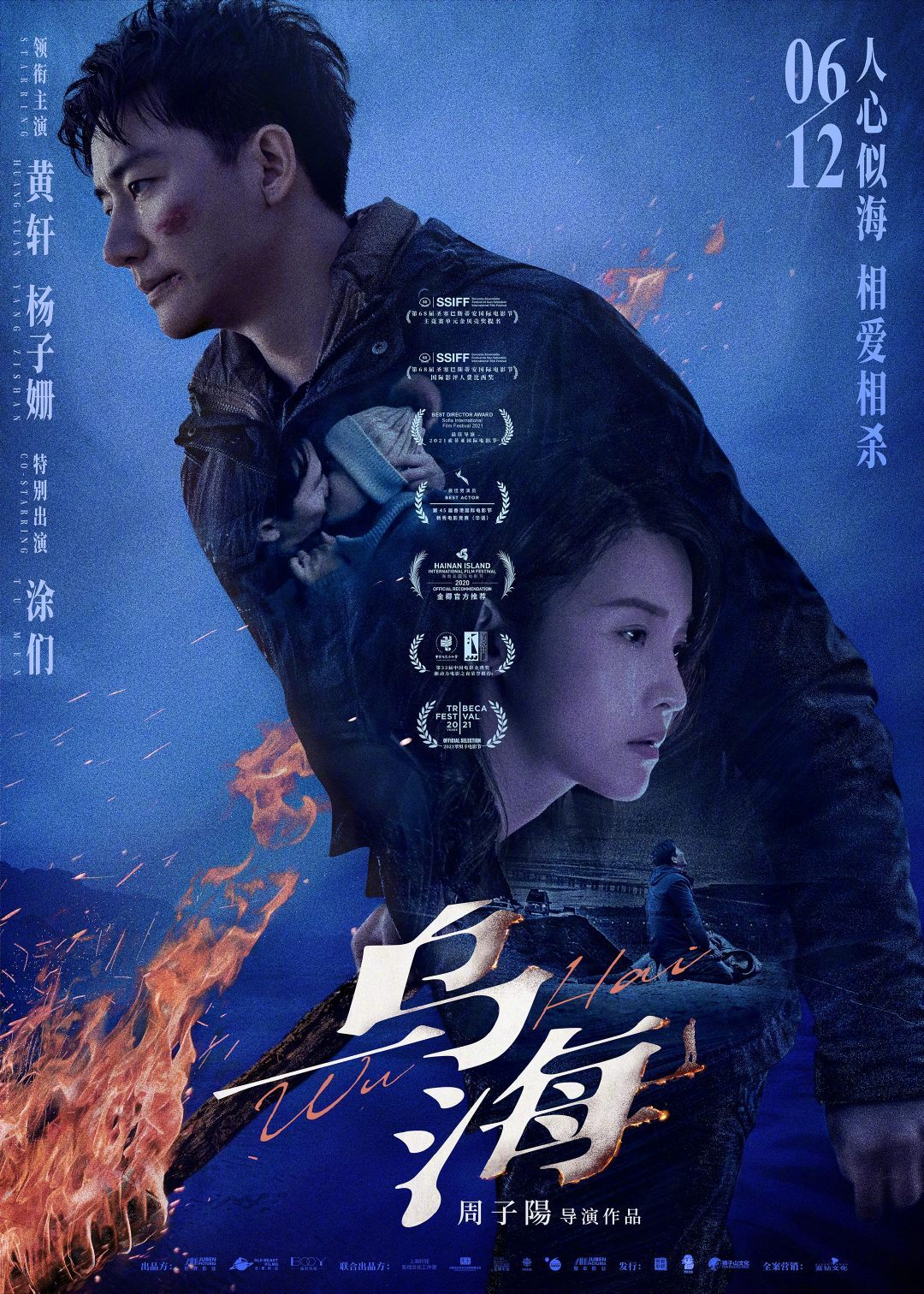 光影交織的夢(mèng)幻世界探索之旅，一部電影的探索與呈現