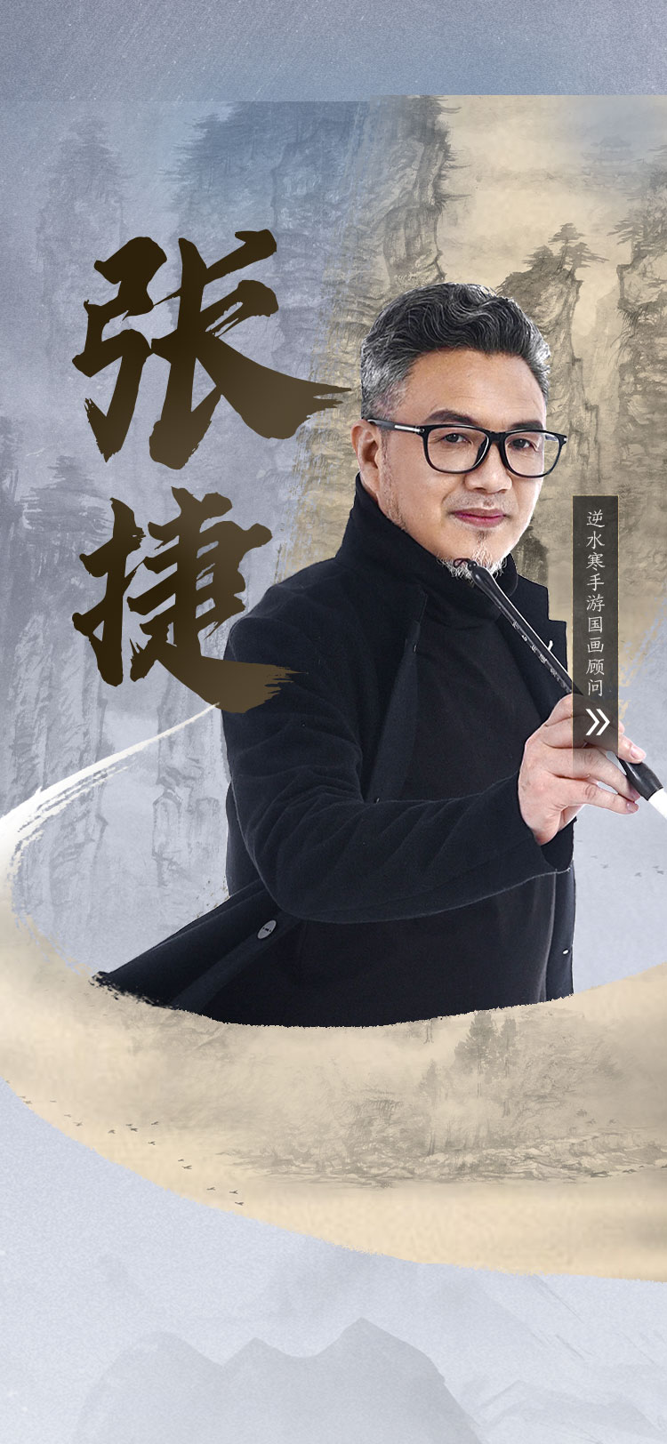 張捷最新歌曲，科技與音樂(lè )的融合，引領(lǐng)生活新潮流潮流音樂(lè )重磅來(lái)襲！