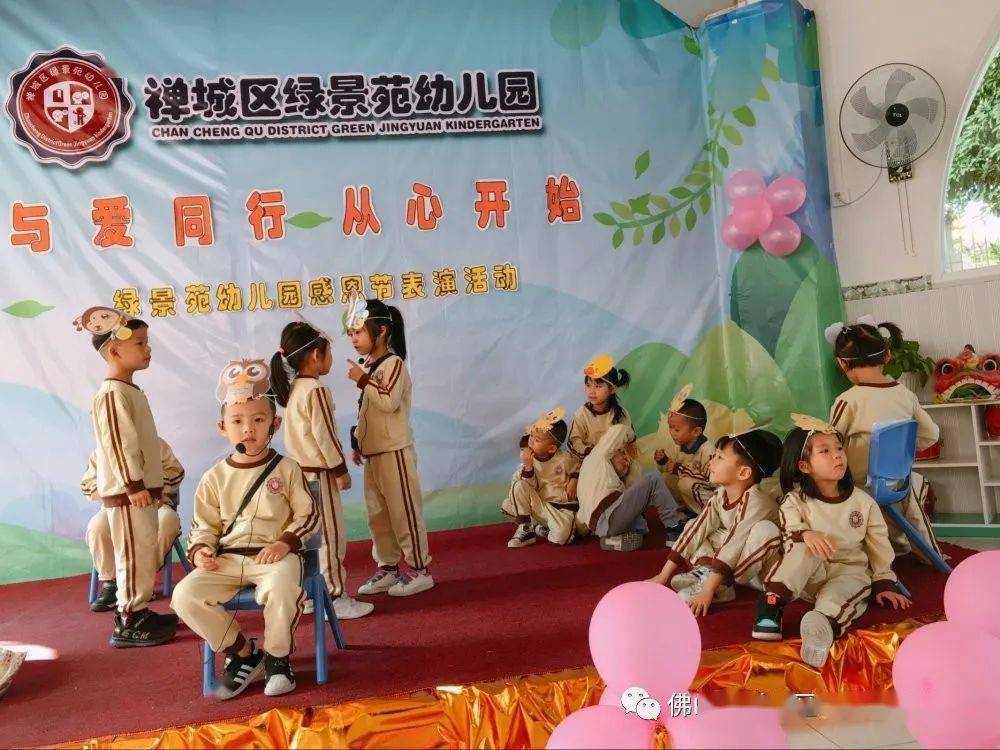 感恩節比賽，與自然美景的邂逅之旅