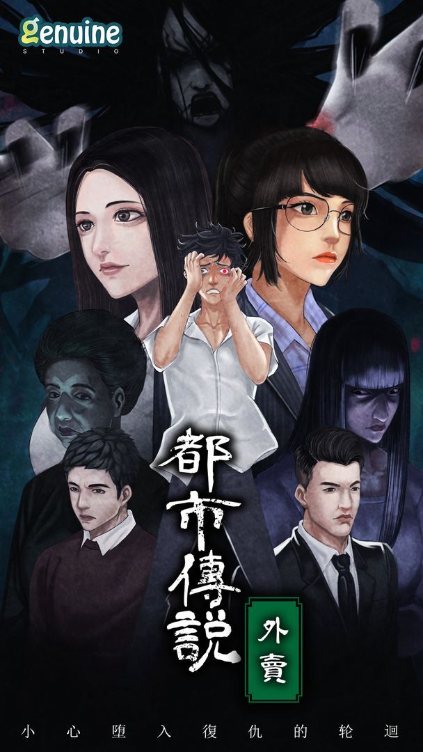 動(dòng)漫都市傳說(shuō)，自信與成長(cháng)的奇幻之旅