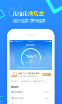 指尖賦能之旅，最新手機貸款口子全解析