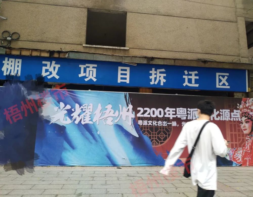 梧州最新資訊快報，城市溫情與家的故事聯(lián)動(dòng)報道
