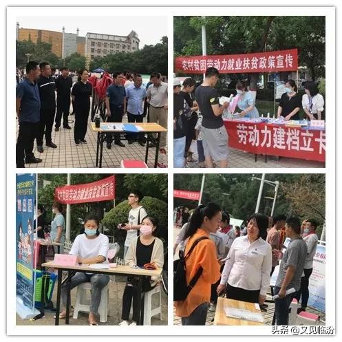 洪洞今日招聘信息，最新就業(yè)機遇一覽表