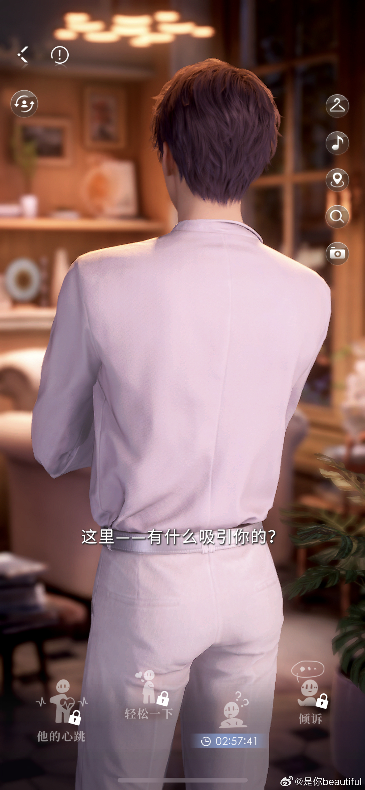 健康生活方式與溝通技巧，遠離色情內容，追求真實(shí)情感關(guān)系之道
