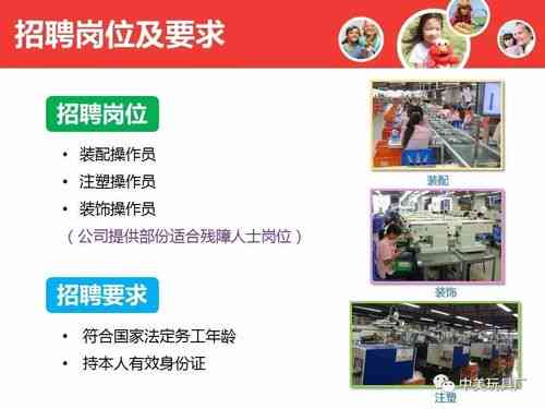 帶鋸師傅最新招聘信息，探尋小巷中的精湛手藝工匠