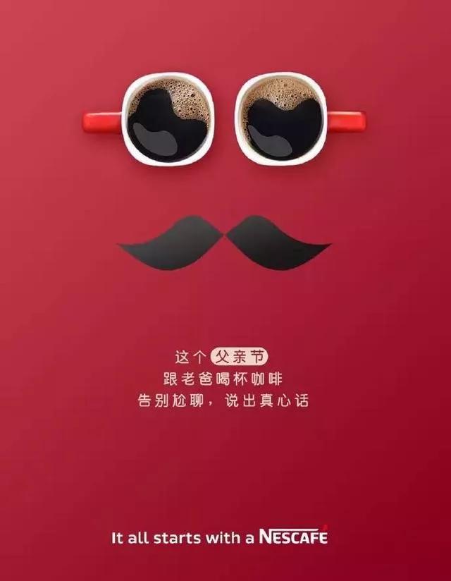 致敬偉大的父愛(ài)，父親節精選圖片獻禮