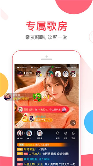 VV音樂(lè )最新版更新，音符中的友情與家的溫馨體驗升級