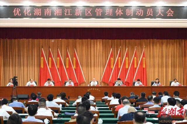 湘江新區新任領(lǐng)導班子，小巷探索中的驚喜與未來(lái)展望