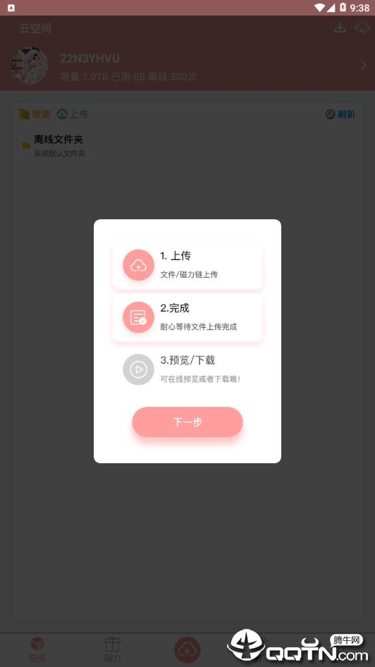 警惕色情內容風(fēng)險，探索真實(shí)旅游之美