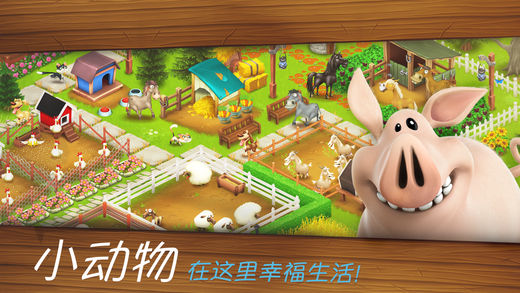 卡通農場(chǎng)最新版下載，全新農場(chǎng)生活體驗等你來(lái)享