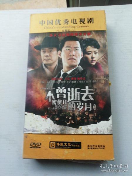 密使演員表，演繹變化、學(xué)習與自信的力量之旅