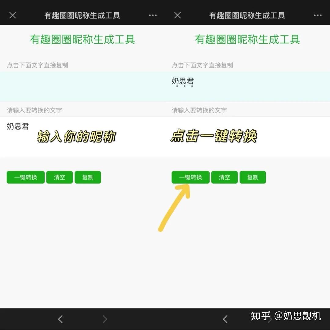微信昵稱(chēng)新潮，個(gè)性表達與數字身份的時(shí)代趨勢探索