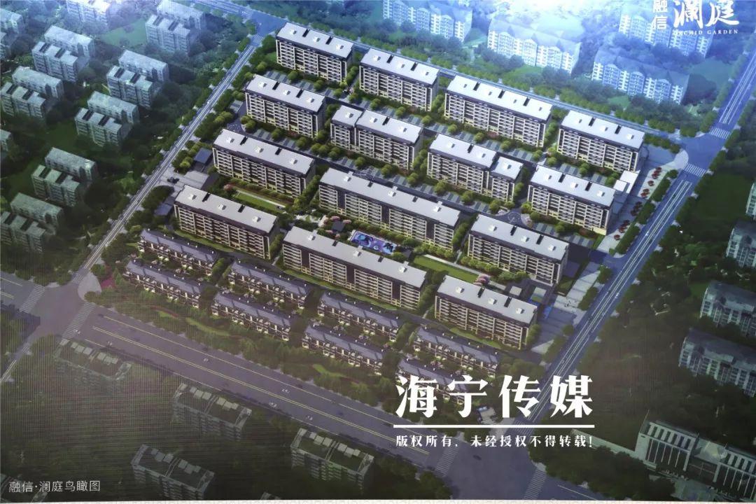海寧樓盤(pán)最新資訊詳解，獲取最新信息與明智決策指南