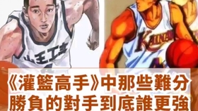 灌籃高手電視劇版，心靈與自然的美景之旅