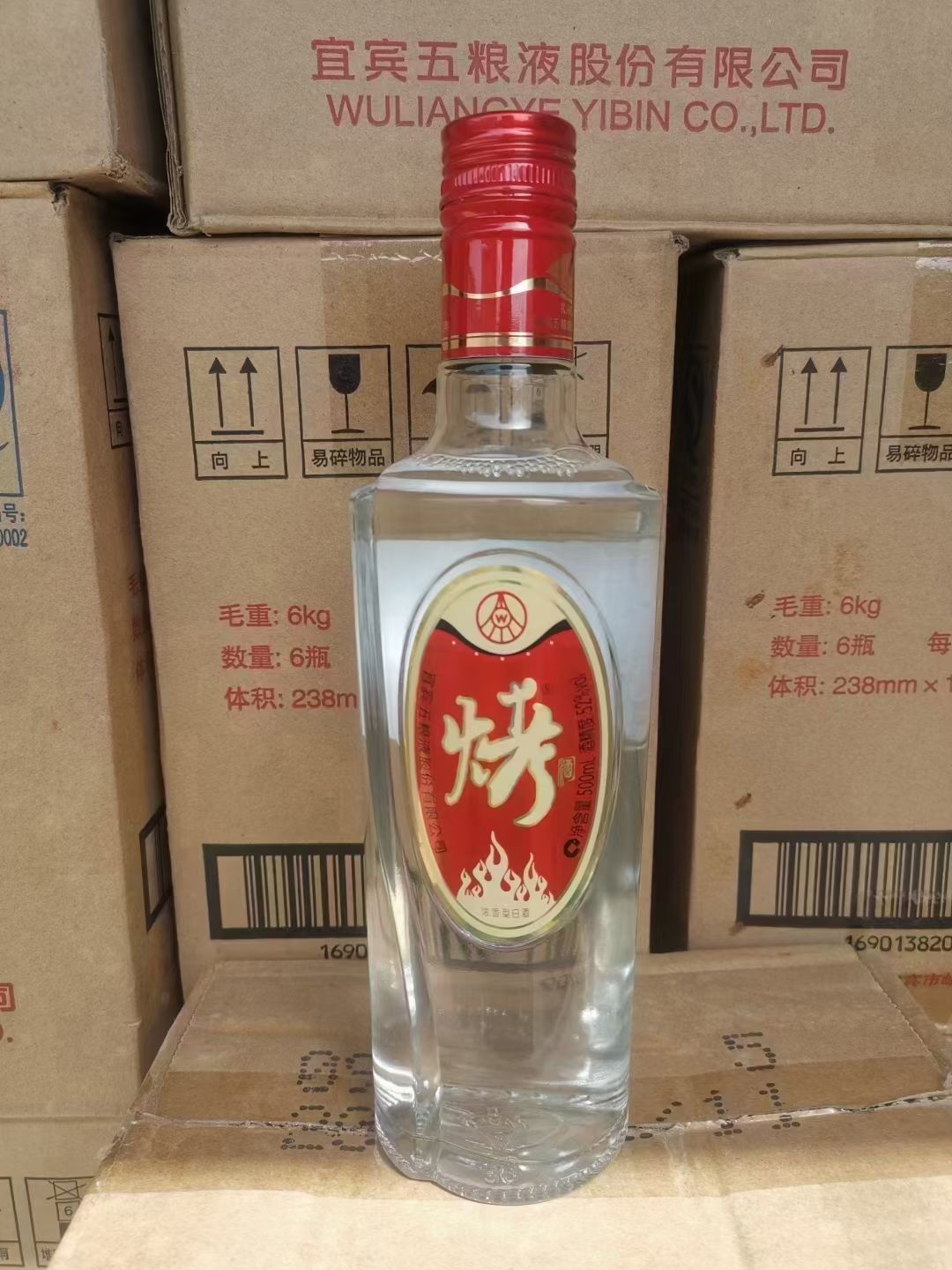 五糧液烤酒價(jià)格表，歷史、發(fā)展、特定時(shí)代地位及價(jià)格概覽