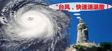 廈門(mén)超強臺風(fēng)來(lái)襲！最新動(dòng)態(tài)及影響解析??廈門(mén)人必看！